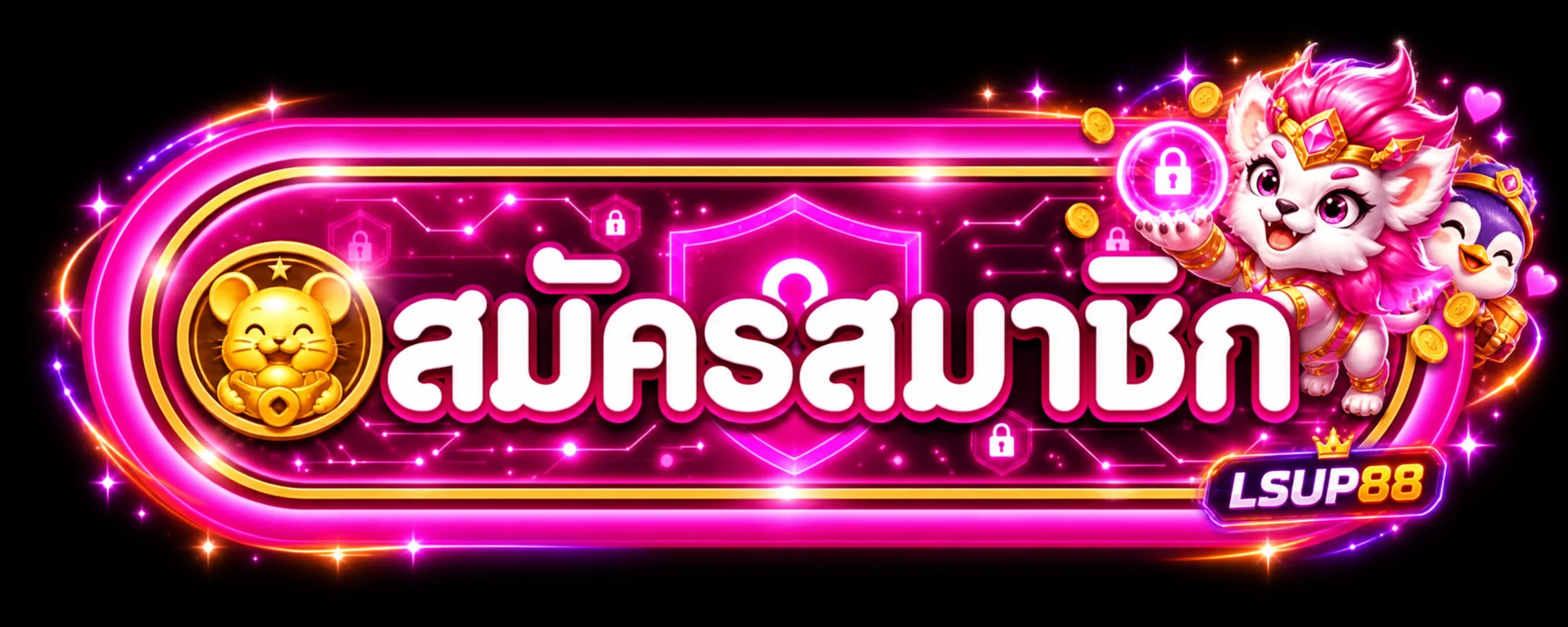 หน้าสมัครและเข้าสู่ระบบ LSUP88 อย่างปลอดภัย